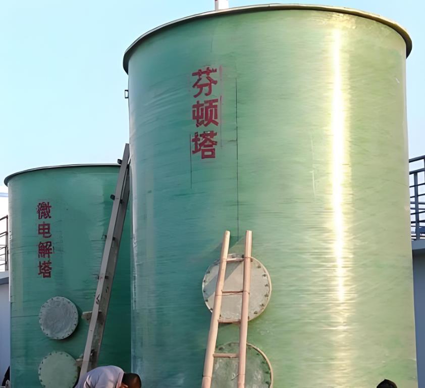三明芬顿氧化设备